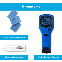 Купить Прибор противомоскитный Thermacell MR-300 Royal Blue (королевский синий) арт. MR 300B