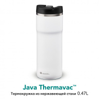 Купить Термокружка из нержавеющей стали 0,47L Java Leak-Lock Белая (10-06646-009) арт. 10-06646-009