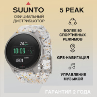 Купить Часы Suunto 5 Peak Ridge Sand Multicolor, светло-серые арт. SS050736000-
