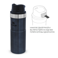 Купить Термокружка Stanley Classic One hand 2.0 (0,47 литра), синяя арт. 10-06439-033