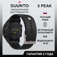 Купить Часы Suunto 5 Peak Black, черные арт. SS050726000-