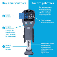 Купить Прибор противомоскитный флагман Thermacell MR-450 Repeller арт. MR 450X