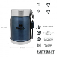 Купить Classic Термос для еды 0.4 L Синий (10-09382-006) арт. 10-09382-006