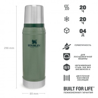 Купить Classic Термос 0.75 L Темно-Зеленый (10-01612-027) арт. 10-01612-027
