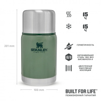 Купить Adventure Термос для еды 0.7 L Темно-Зеленый (10-01571-021) арт. 10-01571-021