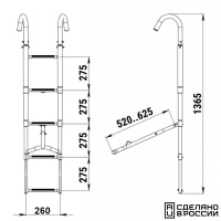 Купить Трап телескопический носовой, 5 серых ступени (ширина 275 мм.) арт. 040108GT