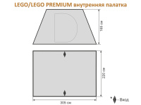 Купить Внутренняя палатка для шатра Lego / Lego premium арт. M-VN-LEGO