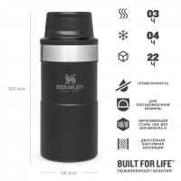 Купить Classic Trigger Action Термокружка 0,25L One hand 2.0 Черная (10-09849-010) арт. 10-09849-010