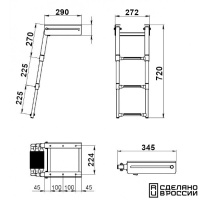 Купить Трап телескопический выдвижной, 3 черных ступени (ширина 272 мм.) AISI 316 арт. 041105BT