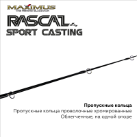 Купить Зимняя удочка Maximus RASCAL Sport-C 302M 0,75м до 30гр арт. MIRRLSC302M