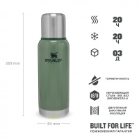 Купить Adventure Термос 0,73 L Зеленый (10-01562-035) арт. 10-01562-035