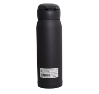 Купить Термос Zojirushi SM-WS48-BM 0,48 л (черн) арт. SM-WS48-BM