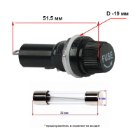 Купить Патрон для предохранителя арт. 10510FH