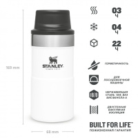 Купить Classic Trigger Action Термокружка 0,25L One hand 2.0 Белая (10-09849-011) арт. 10-09849-011