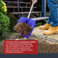 Купить Лопата поликарбонат с алюминиевым черенком, D образной ручкой, синий, 450мм арт. 05.013