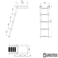 Купить Трап телескопический выдвижной с фиксатором, 4 белая ступени (ширина 278 мм.) арт. 040132WT