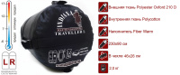 Купить Спальный мешок INDIANA Traveller L-zip от -6 °C (одеяло с подголовником 230+35X90 см) арт. 1130675