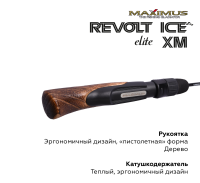 Купить Зимняя удочка Maximus REVOLT ICE ELITE XM 302XH 0,75м до 70гр арт. MIRRIEXM302XH