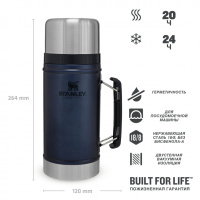 Купить Classic Термос для еды 0.94 L Синий (10-07937-019) арт. 10-07937-019