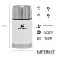 Купить Adventure Термос для еды 0.7 L Белый (10-01571-022) арт. 10-01571-022