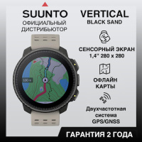 Купить Часы Suunto Vertical Black Sand, черные с песочным ремешком арт. SS050863000
