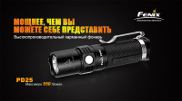 Купить Фонарь Fenix PD25 Cree XP-L, PD25XP-L арт. PD25XP-L