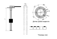 Купить Датчик уровня 500 мм, 240-33 Ом (US), нержавеющий арт. JS60344