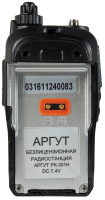 Купить Радиостанция Аргут РК-301Н UHF арт. RU51025
