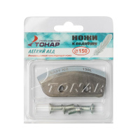 Купить Ножи "Легкий лед" 150L левое вращение (NLL-150L.SL) Тонар арт. NLL-150L.SL