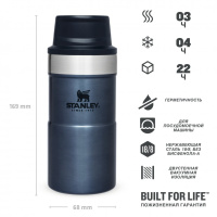 Купить Classic Trigger Action Термокружка 0,25L One hand 2.0 Синяя (10-09849-012) арт. 10-09849-012