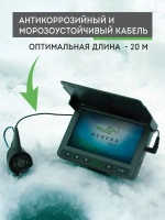 Купить Подводная видеокамера MURENA Mini (Мурена Мини) для зимней и летней рыбалки с кабелем 20м арт. MURmini