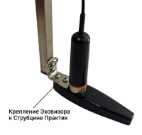 Купить Структурный датчик Эховизор (для лодки) арт. EhovizorP8