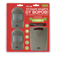 Купить Автономная кемпинговая сигнализация Camping World CYCLOP 2 арт. MA-005