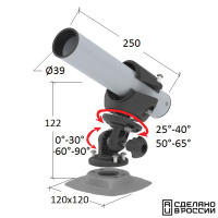Купить Держатель спиннинга сквозной на баллон наклонный, алюминий арт. 030638T