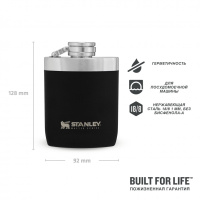 Купить Master Фляга 0,23L Черная (10-02892-020) арт. 10-02892-020