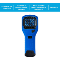 Купить Прибор противомоскитный Thermacell MR-300 Royal Blue (королевский синий) арт. MR 300B