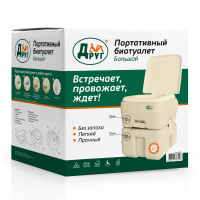 Купить Портативный биотуалет Друг Большой арт. 138359
