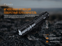Купить Набор Fenix PD40R V2.0 + E01 V2.0, PD40RV20E01V20 арт. PD40RV20E01V20
