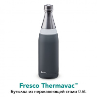 Купить Fresco Бутылка 0,6L Серая (10-10098-004) арт. 10-10098-004