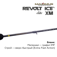 Купить Зимняя удочка Maximus REVOLT ICE ELITE XM 302XH 0,75м до 70гр арт. MIRRIEXM302XH