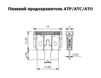 Купить Держатель предохранителя ATC/ATP/ATO на проводе №14 арт. BF35314