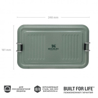 Купить Classic Ланч-бокс 1,25 L Зеленый (10-10668-001) арт. 10-10668-001