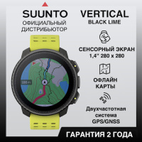 Купить Часы Suunto Vertical Black Lime, черные с лимонным ремешком арт. SS050864000