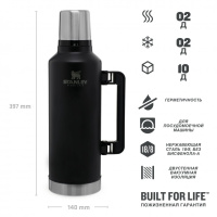 Купить Classic Термос 2.3 L Черный (10-07935-002) арт. 10-07935-002