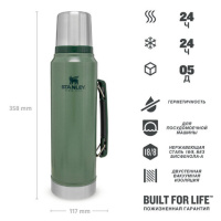 Купить Термос Stanley Classic (1 литр), темно-зеленый арт. 10-08266-012