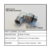 Купить Переходник угловой на гидроцилиндр 1/4"x9/16", Sea First арт. HLO14B0S