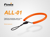 Купить Темляк для фонарей Fenix ALL-01 арт. ALL-01