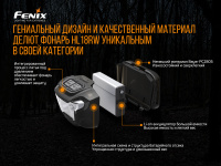 Купить Налобный фонарь Fenix HL18RW черный, HL18RWBlack арт. HL18RWBlack