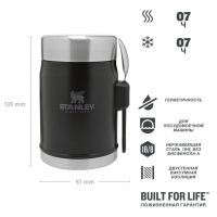 Купить Classic Термос для еды 0.4 L Черный (10-09382-005) арт. 10-09382-005