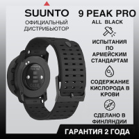 Купить Часы Suunto 9 Peak Pro All Black, черные арт. SS050811000-